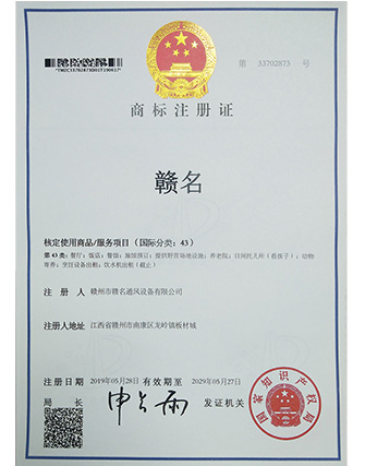除塵環(huán)保設備