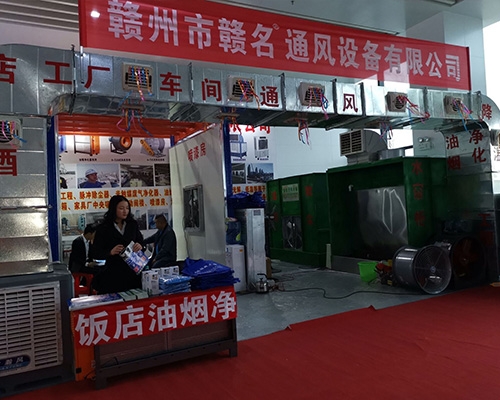 機(jī)械展銷會