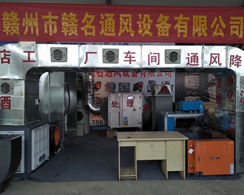 機(jī)械展銷會